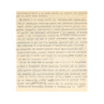 Lettera di Enzo Sereni a Guido Lopez, 29 gennaio 1940, p. 7. Archivio Fondazione CDEC, Fondo vicissitudini dei singoli